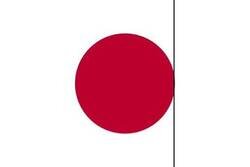 Enlace a La nueva bandera del Japón
