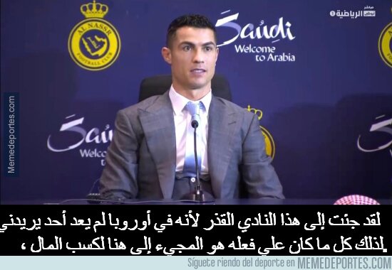 1178085 - Las palabras de Cristiano en su presentación