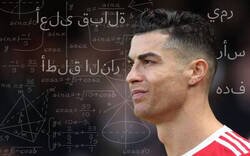 Enlace a Mientras tanto CR7 en los entrenamientos