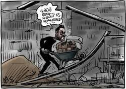 Enlace a Continua la construcción