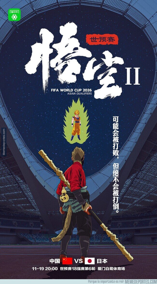 1212324 - Así promociona China su partido contra Japón: Wukong vs Goku