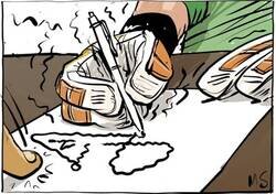 Enlace a Firma temerosa