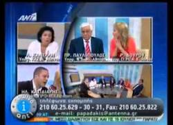 Enlace a Político griego neonazi que agrede a mujeres. Perfecto, vamos