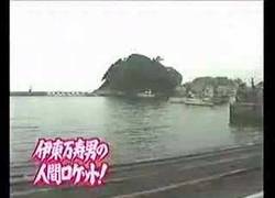 Enlace a La forma de volar más barata