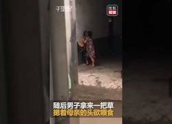 Enlace a La gran pelea que terminó con este hombre obligando a su madre comiendo hierba por discutir con su esposa
