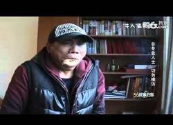 Enlace a El poder del chi