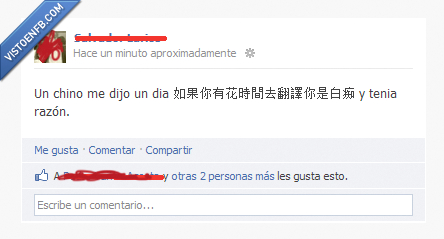 China,Palabras,Razón,Sabiduría,Chino