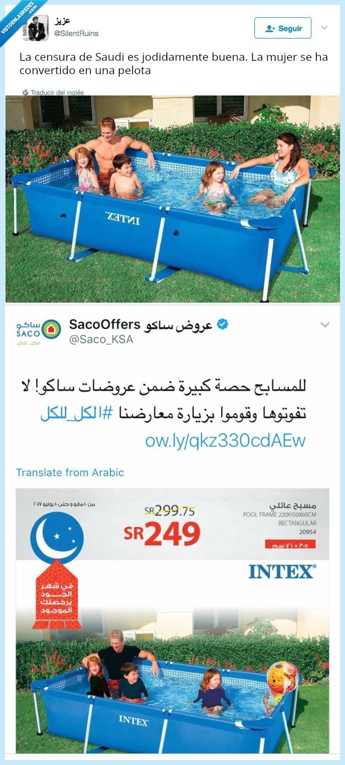 467850 - La censura de este anuncio familiar de piscinas en Arabia Saudí es hilarante, por @SilentRuins