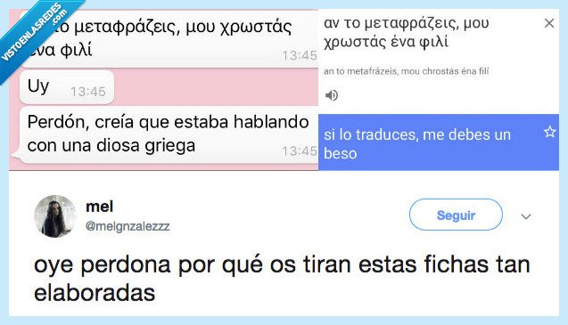 perdonar,fichas,elaboracion