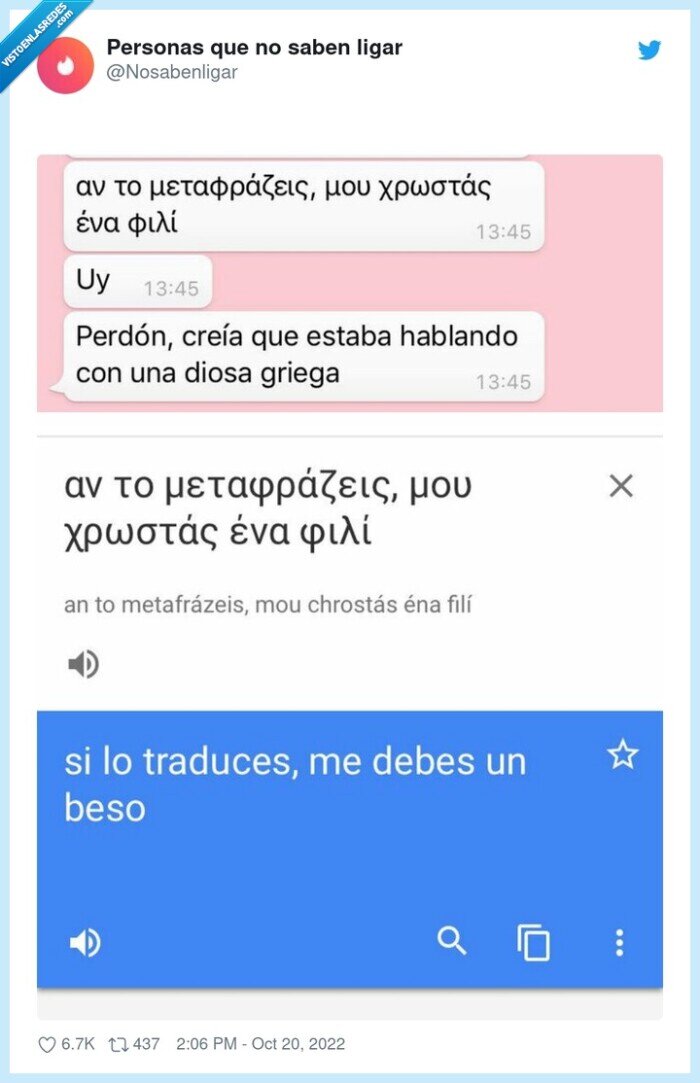 traducir,griego,diosa,ligar