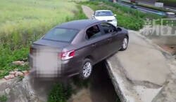 Enlace a El video que más ansiedad me ha creado en lo que vamos de verano, ¿están locos?