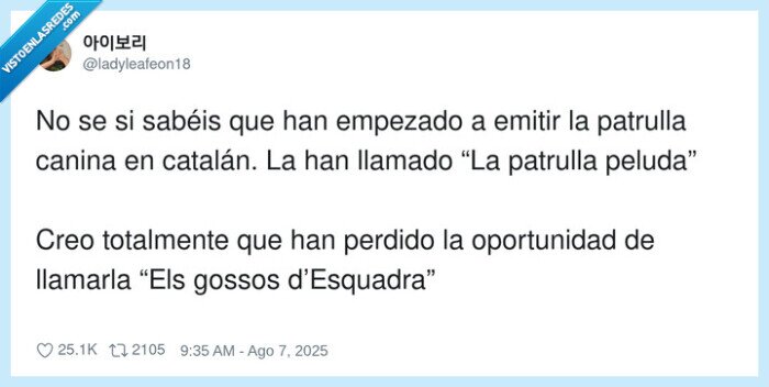 gossos d’esquadra,oportunidad,patrulla peluda,catalán