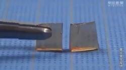 Enlace a Por fin no tendré que gastar mi sueldo en reparar la pantalla del móvil