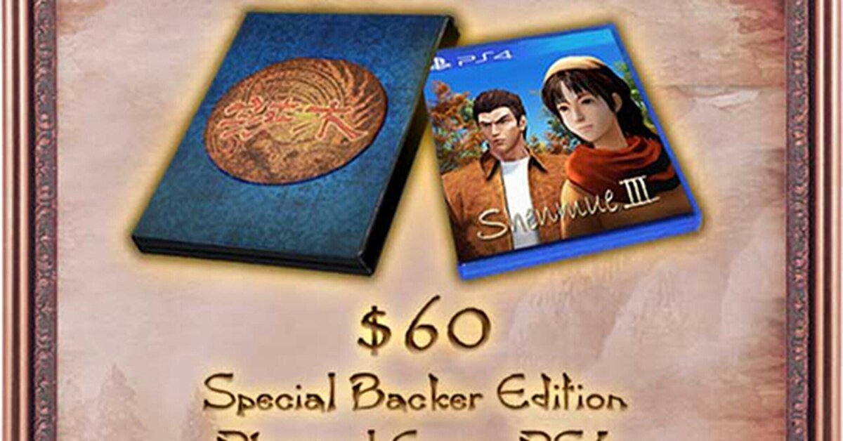 No está confirmado que las ediciones físicas de Shenmue se pongan a la venta