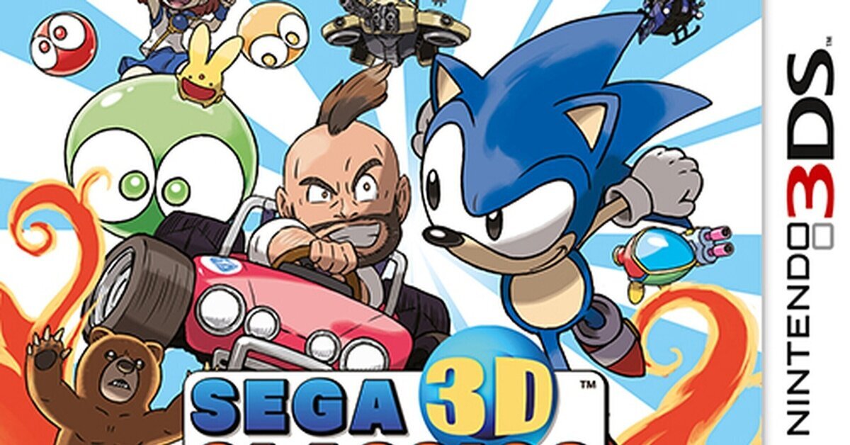 Ya a la venta el recopilatorio SEGA 3D Classics Collection para 3DS