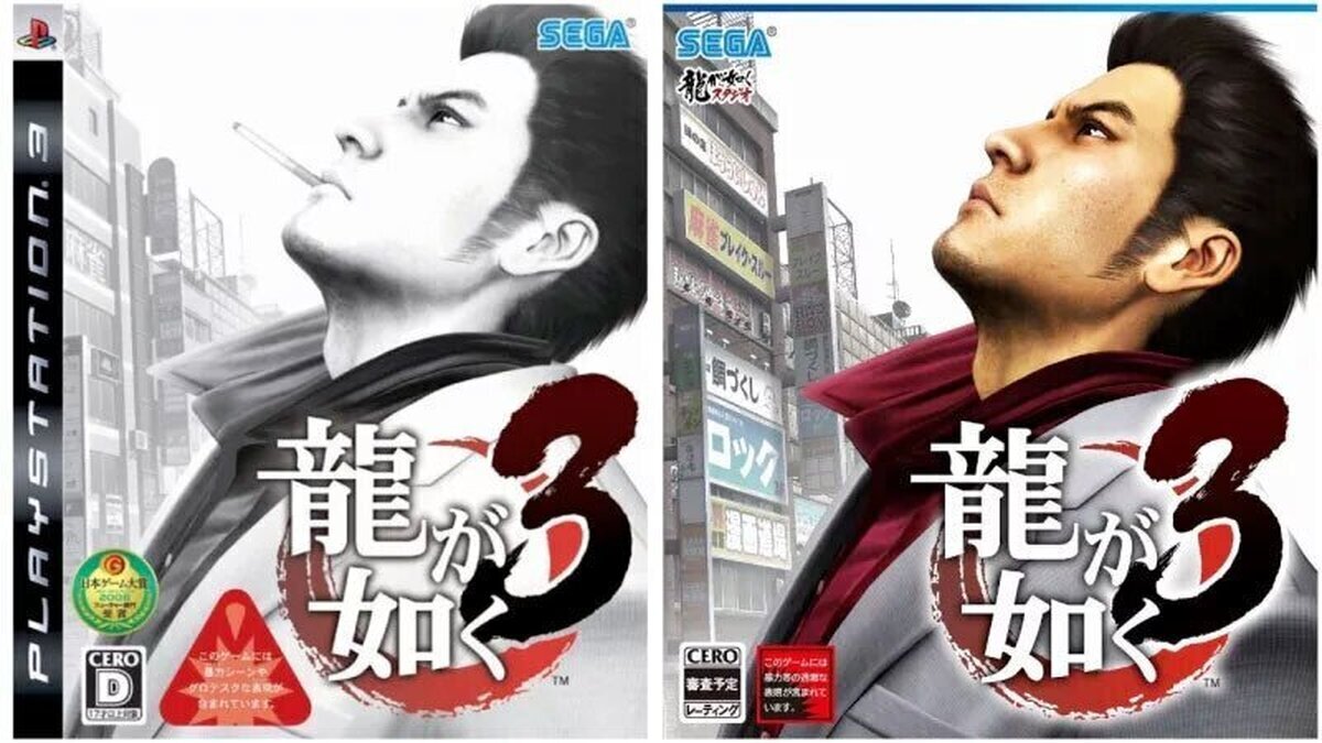 La nueva portada del remaster de Yakuza 3 pierde el cigarrillo de la original
