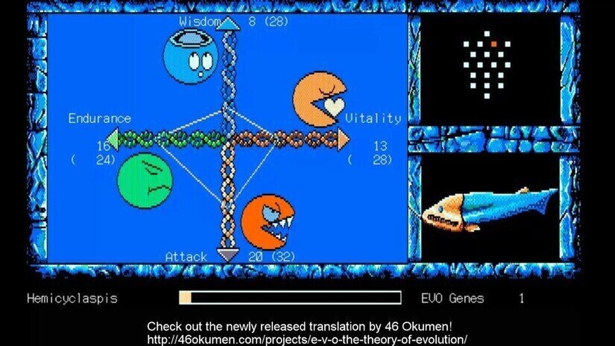 El predecesor japonés de E.V.O .: Search for Eden ahora tiene una traducción completa en inglés