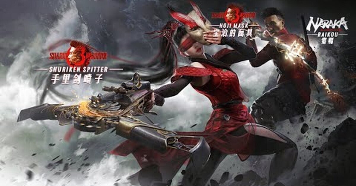 Shadow Warrior 3 y NARAKA: BLADEPOINT intercambian armas por diversión