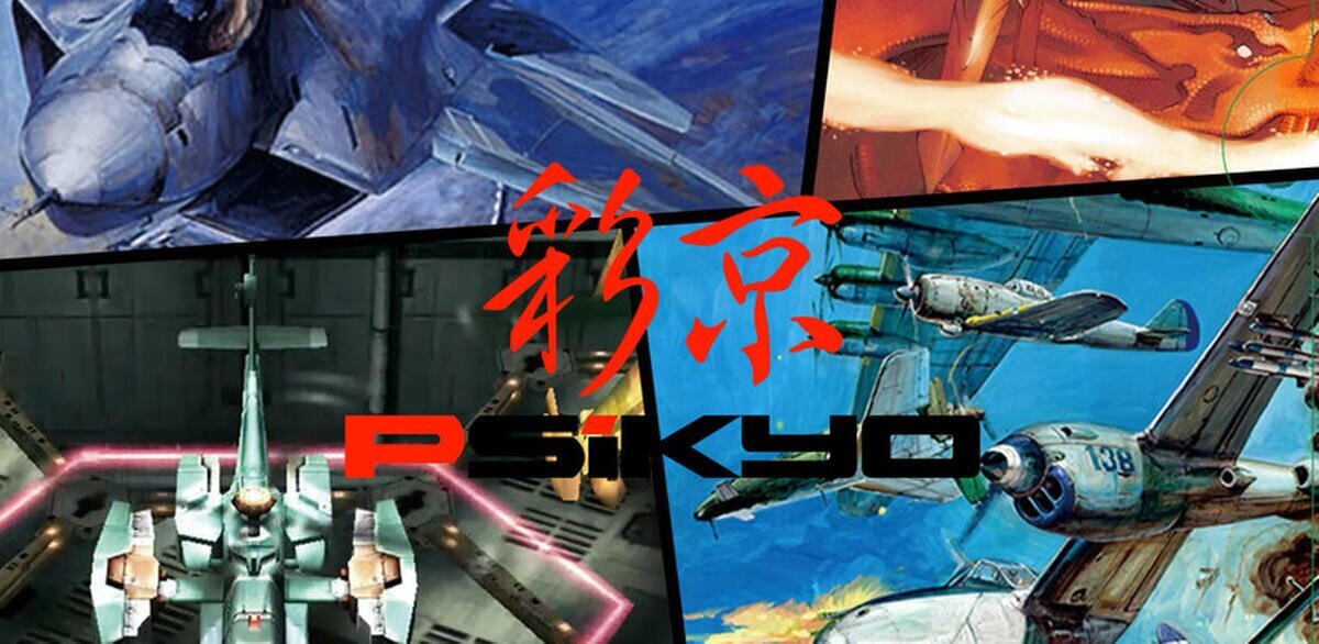 Presentados Psikyo Shooting Library Volumen 1 y Volumen 2, sendos recopilatorios indispensables de la época dorada de los shoot'em up
