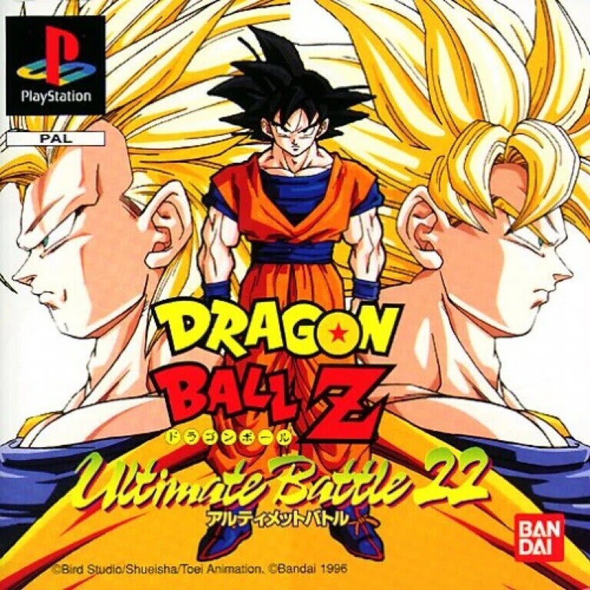 ¿De cuantos personajes estaba compuesto el plantel de luchadores de este mítico juego de PS1?
