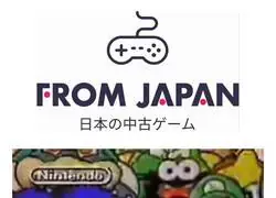 El tierno anuncio de la Famicom (NES) en Jap&oacute;n