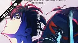 Solo Leveling se prepara para su segunda temporada con una pel&iacute;cula compilatoria