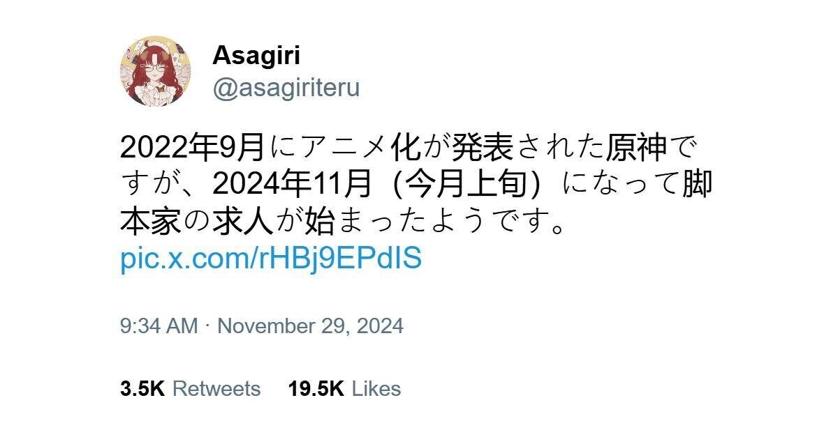 Tras dos años de anuncio, Anime de Genshin Impact empieza pre-producción