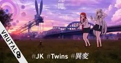 Twins Hinahima, un anime hecho 95% con inteligencia artificial
