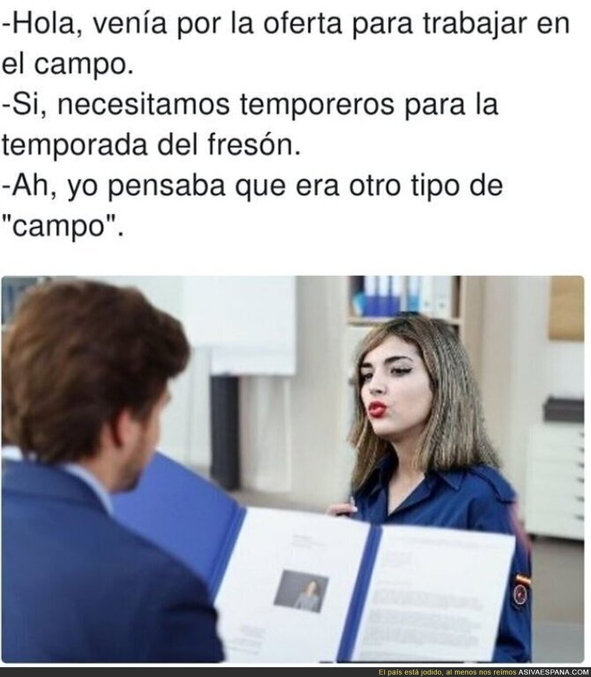 El campo equivocado