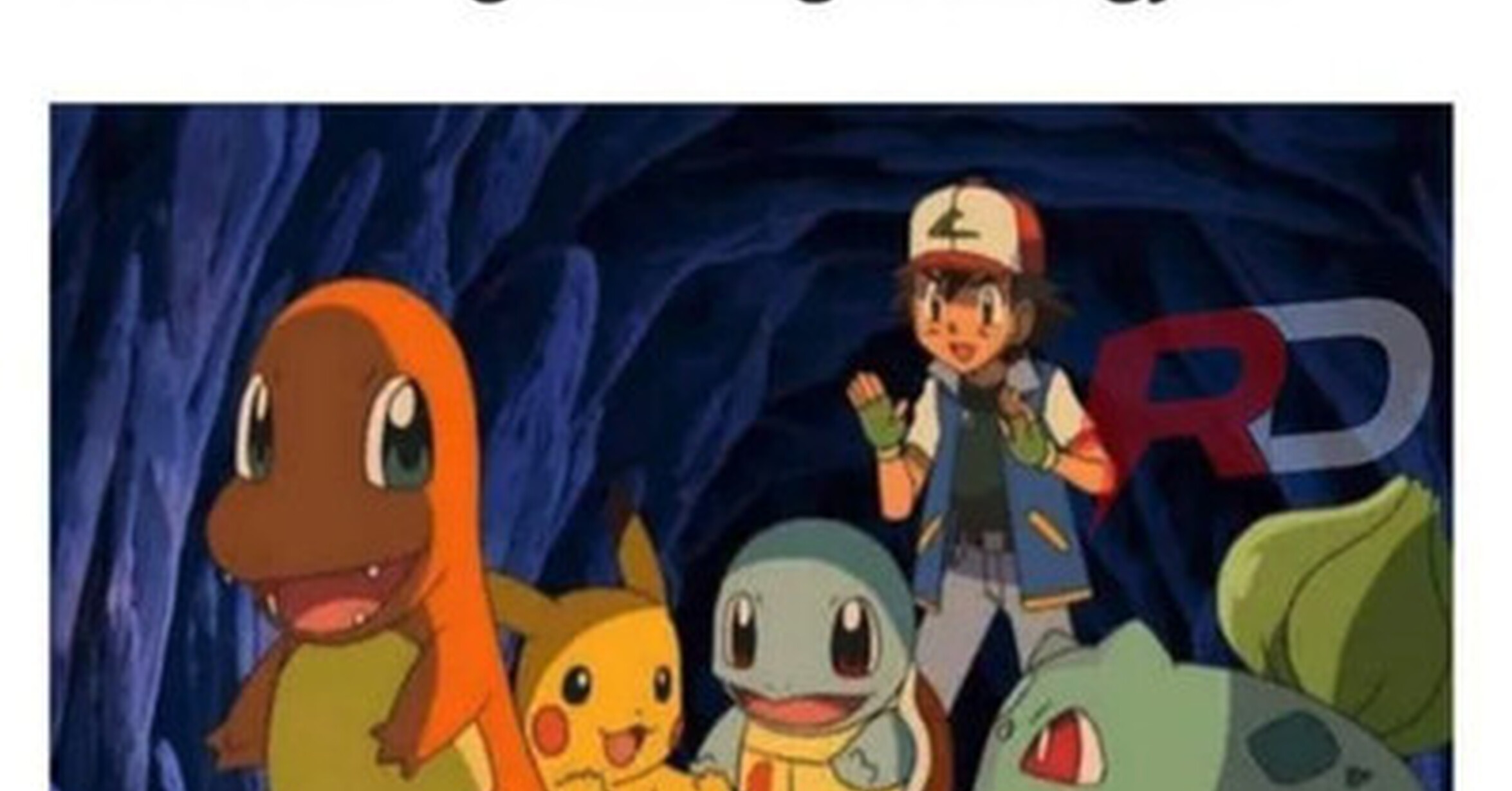 Cuánto cabrón / Gracias, Charmander