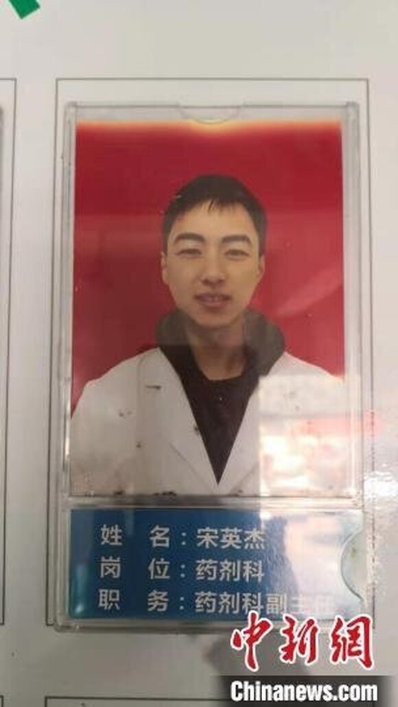 2787 - Coronavirus: Un médico muere tras trabajar durante diez días sin descanso en  Wuhan
