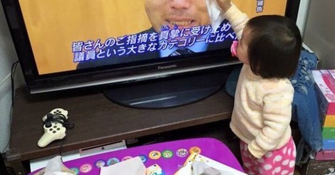 Resultado de imagen para  ternura de los niños  humor