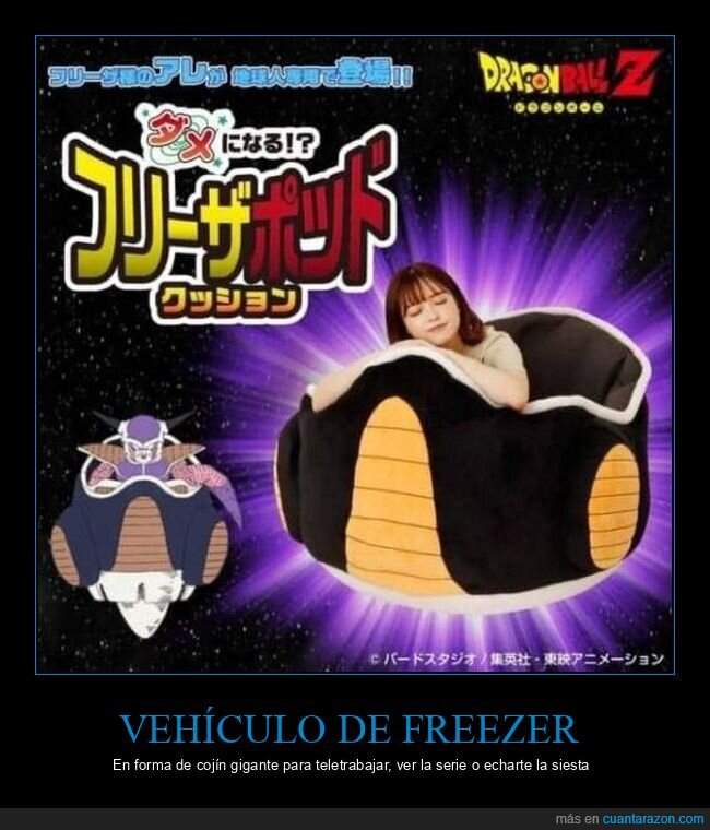 vehículo de freezer,cojín,dragon ball