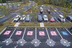 Enlace a Plazas de aparcamiento reservadas