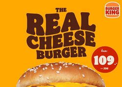 Enlace a La auténtica cheeseburger
