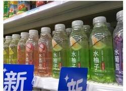 Enlace a Productos chinos que son un peligro para la salud