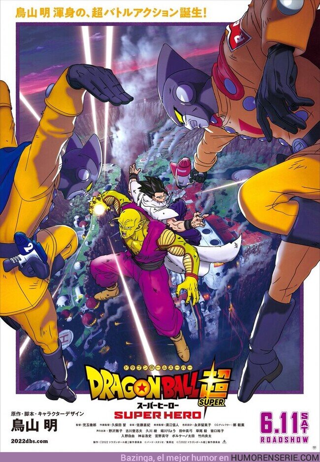 96194 - Dragon Ball Super: SUPER HERO se estrenará el 11 de junio de 2022