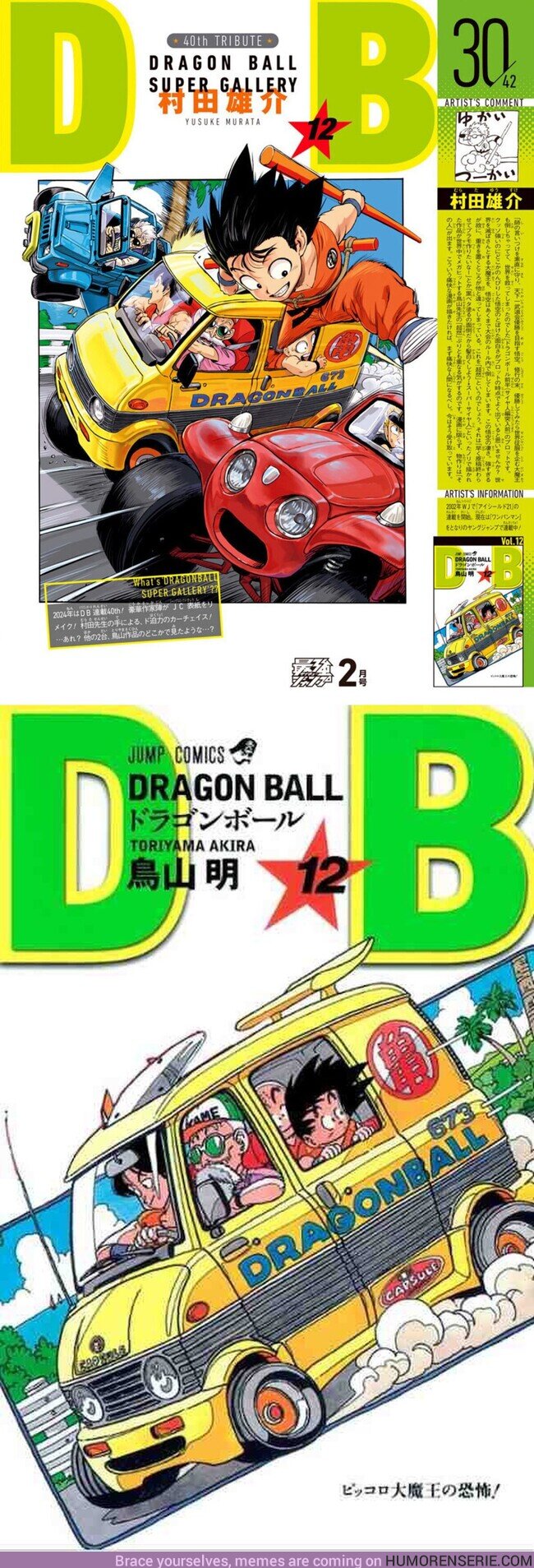 149755 - Nueva portada redibujada de ‘Dragon Ball’ este mes por Yûsuke Murata El excelente dibujante de ‘One Punch Man’ o ‘Eyeshield 21’