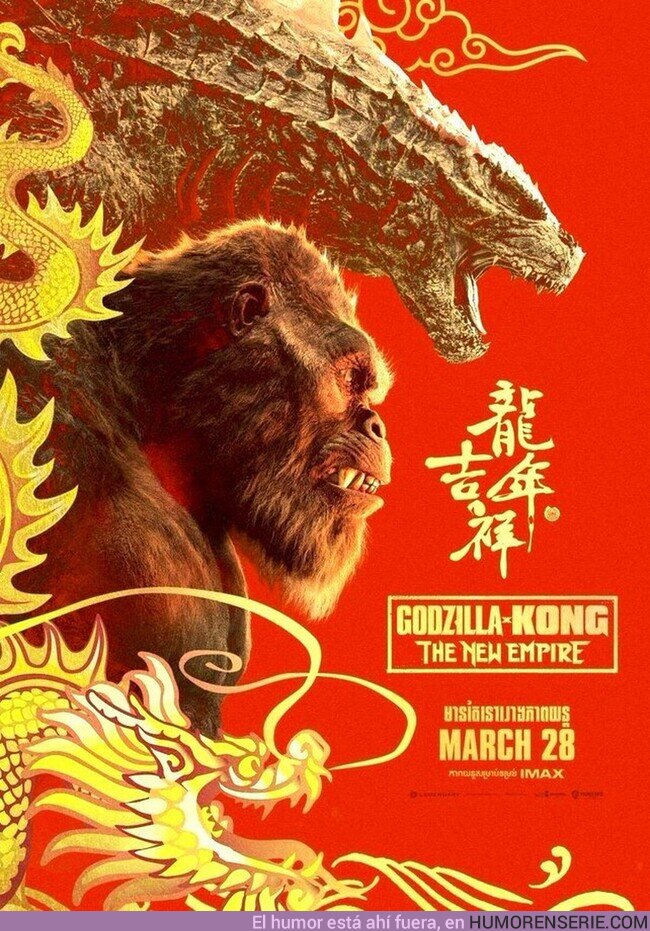 159878 - Nuevo poster de Godzilla X Kong 