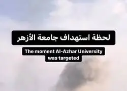 Israel ha bombardeado la última universidad que quedaba en Palestina