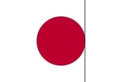 Enlace a La nueva bandera del Japón