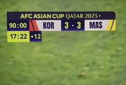 Enlace a No sabía que la Copa Asiática se jugaba en el Bernabéu