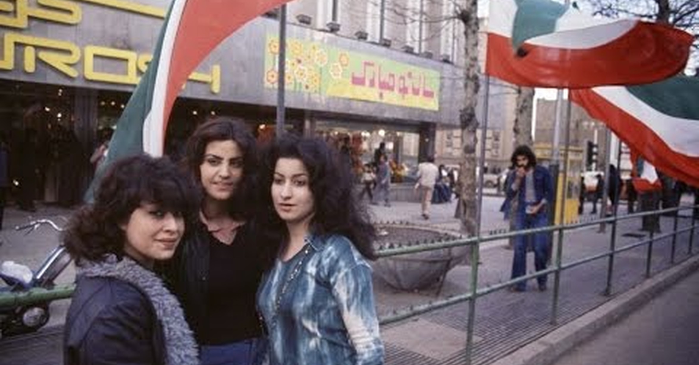No Tengo Tele Imagenes De Iran En Los Anos 70