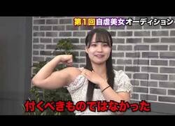 Enlace a Poniendo a prueba a Miu Watanabe, luchadora japonesa de Wrestling