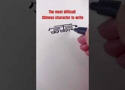 Enlace a La letra china más difícil de escribir