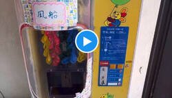 Enlace a Es la primera vez que veo una máquina expendedora de globos, por @InformaCosmos