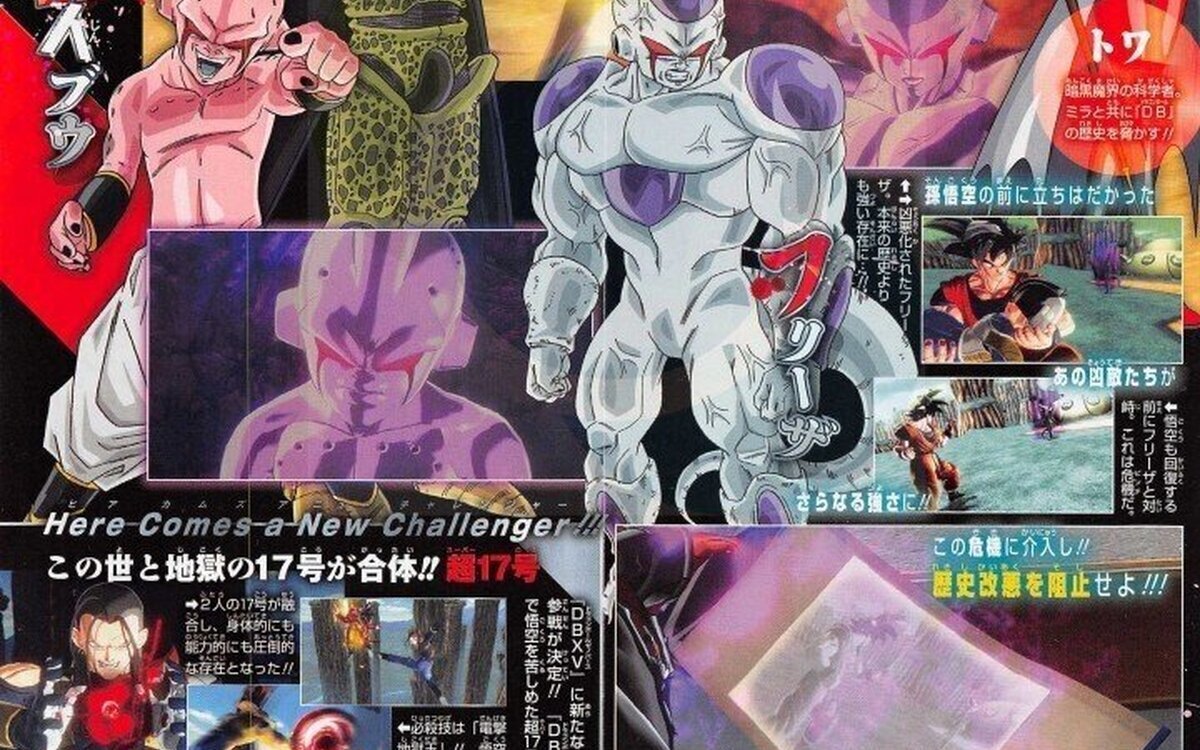 Dragon Ball Xenoverse tendrá una nueva OVA y confirma la presencia de Super 17