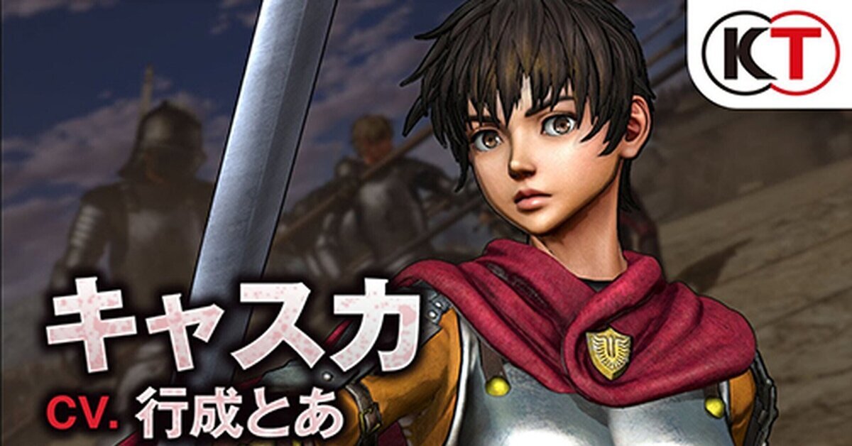 Ya puedes ver a Casca y a Judeau en el nuevo juego de Berserk