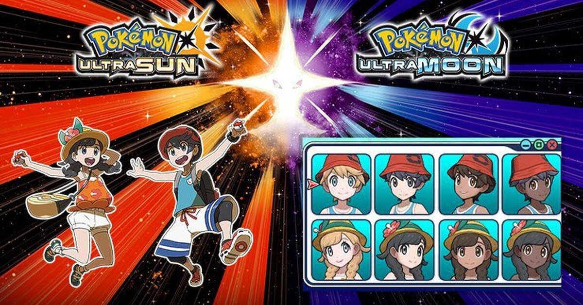 Opinión de usuario: Pokémon Ultra Sol y Ultra Luna, el orígen de Guzzlord.