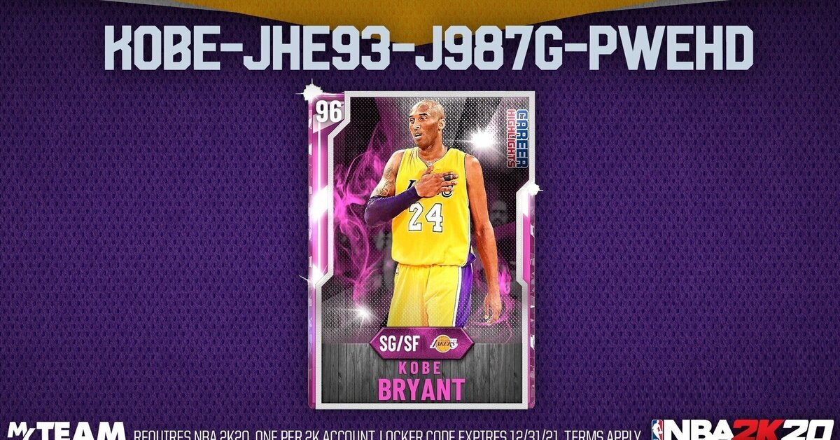 NBA 2K20 conmemora a Kobe Bryant con una carta Kobe Diamante Rosa